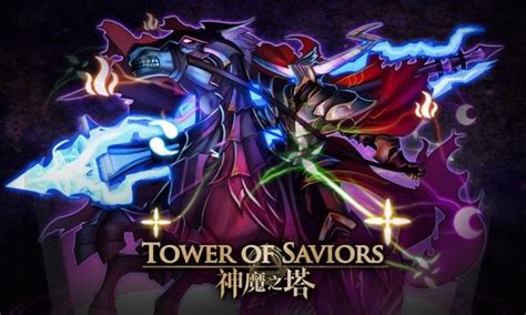 灼熱地形減傷|神魔之塔 《Tower of Saviors》